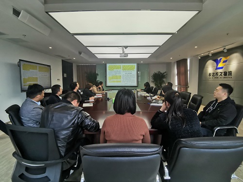 公司组织开展规章制度培训学习